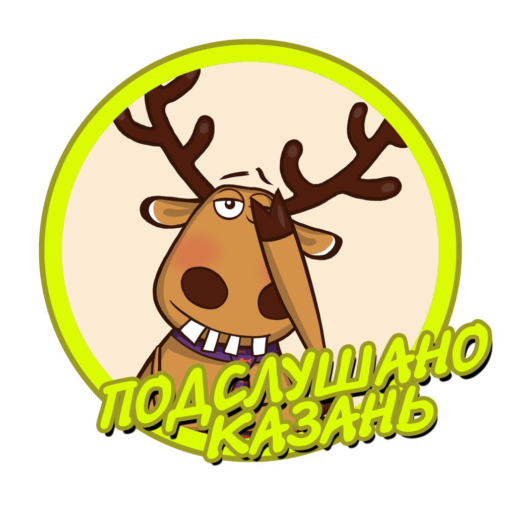 Олень подслушано лето