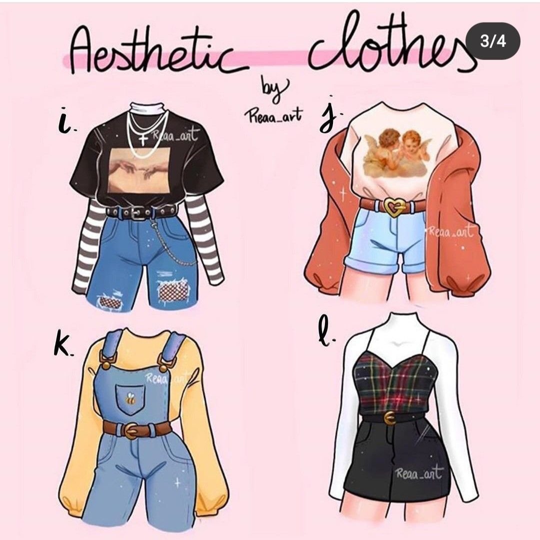 Нарисованная одежда