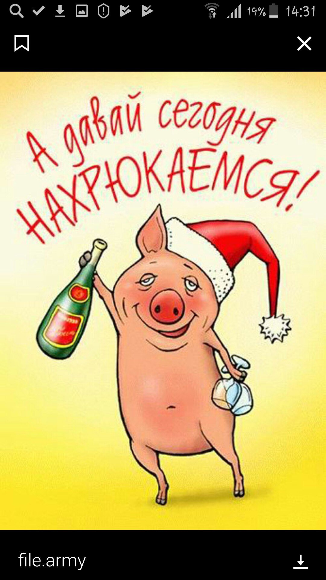 Прикольные открытки