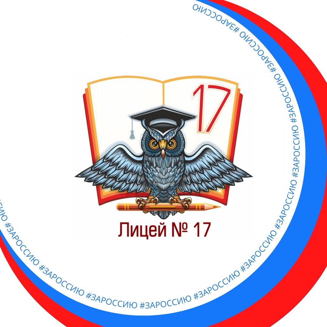 38 Техникум Северодвинск