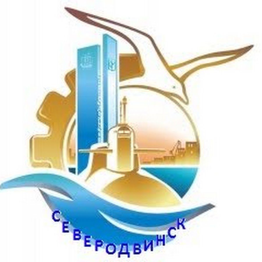 Надпись строителю г.Северодвинска