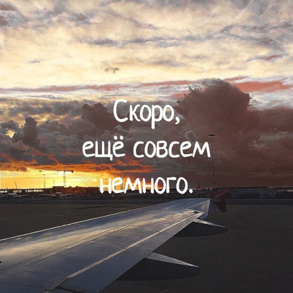 Романтические надписи