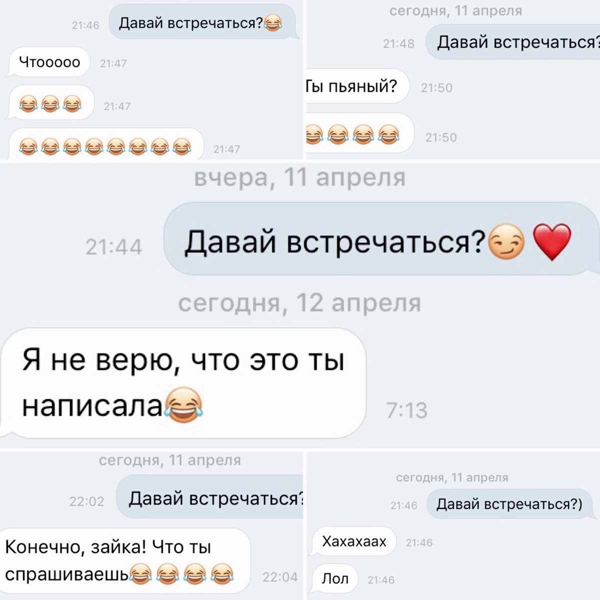 Скоро встретимся стихи