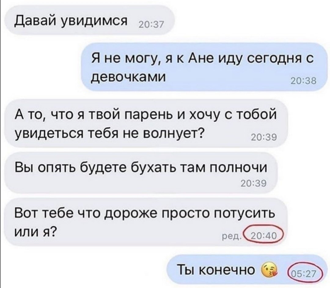 Мемы про отпуск