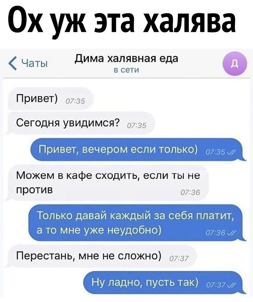 Загадочная женщина загадит