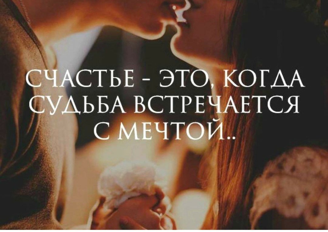 Скоро встретимся