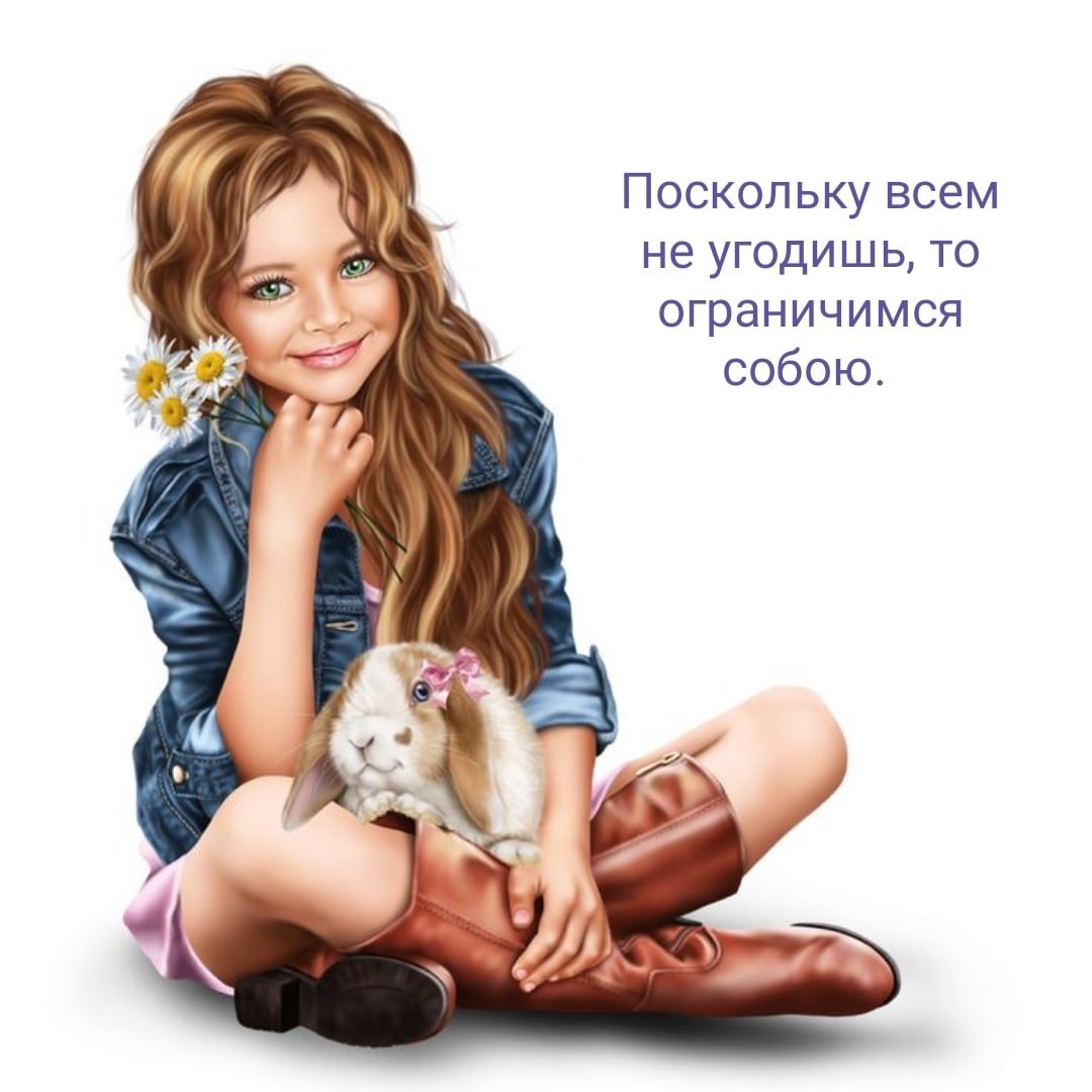 Дети радость