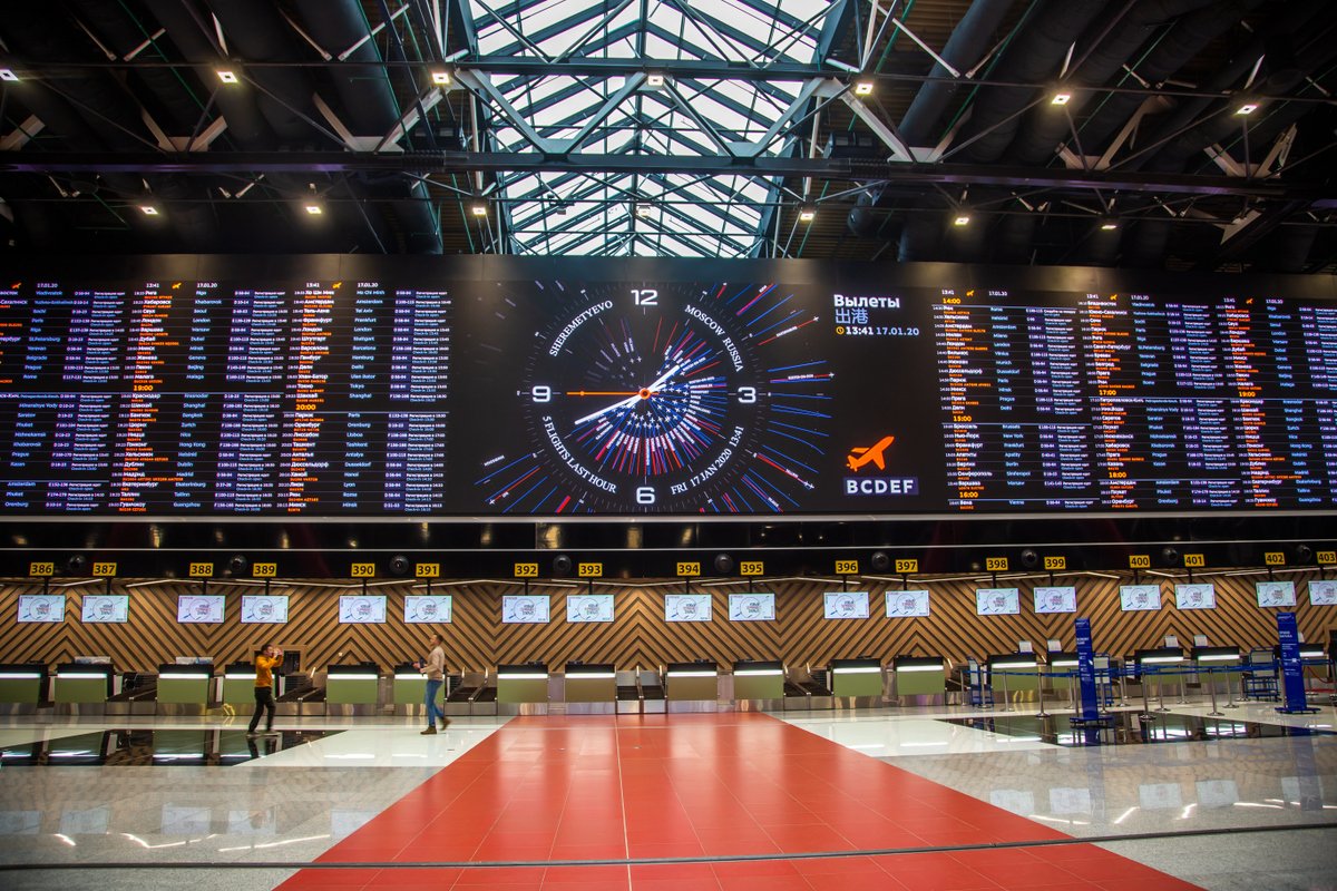 Аэропорт Москва Шереметьево