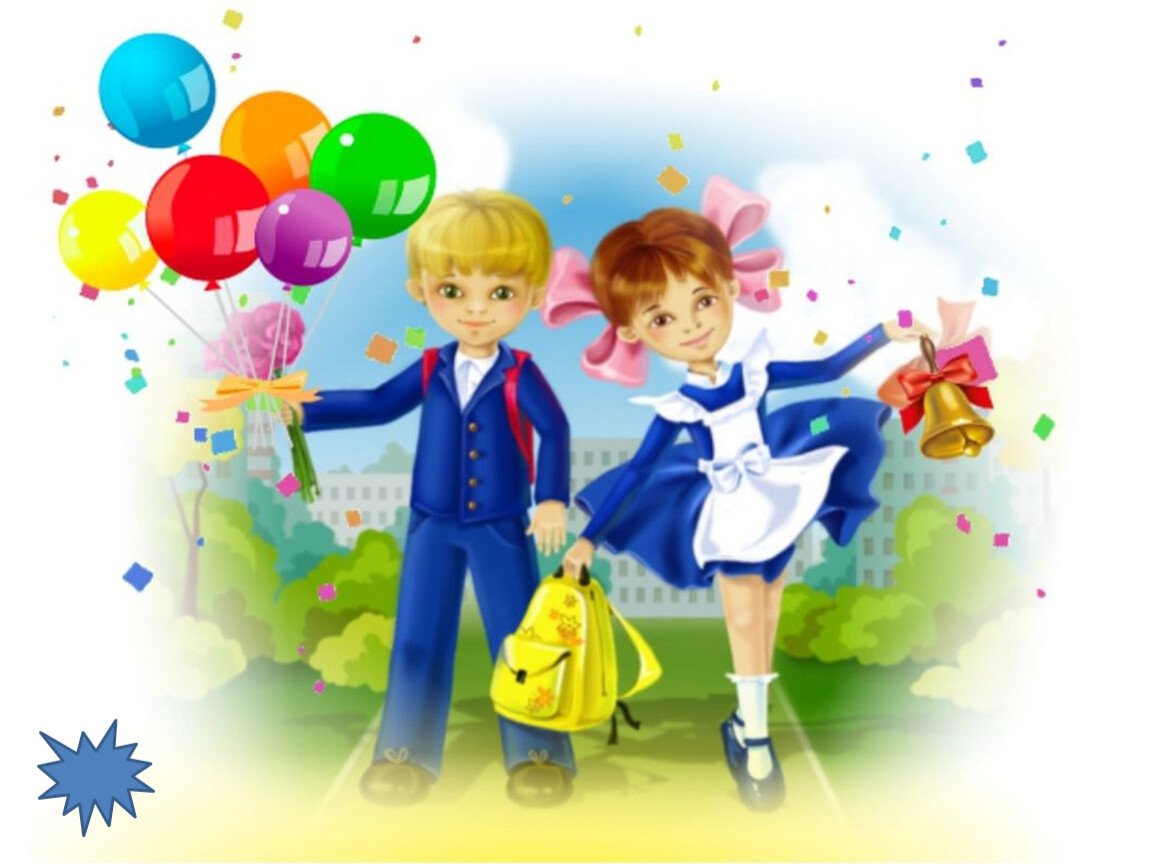 Рисование для первоклашек