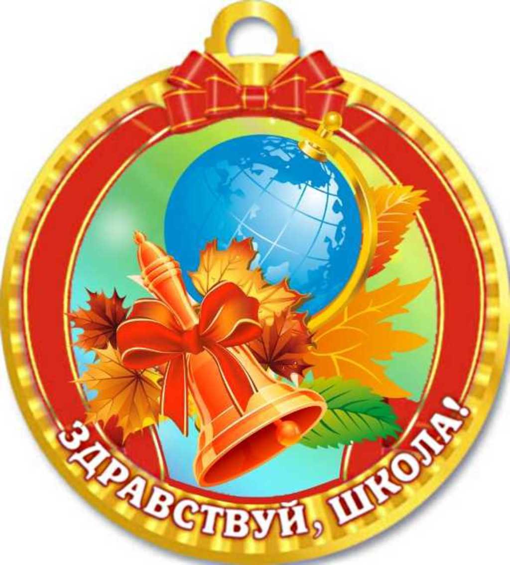 Второклашки девочки