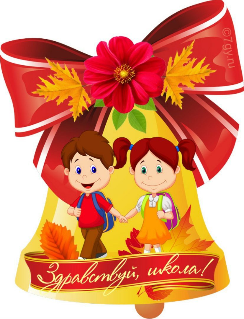 Школьник с цветами рисунок