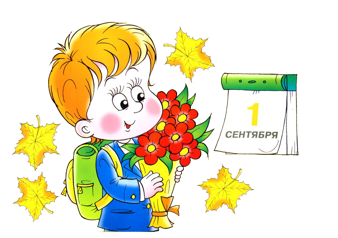 Ученик с цветами