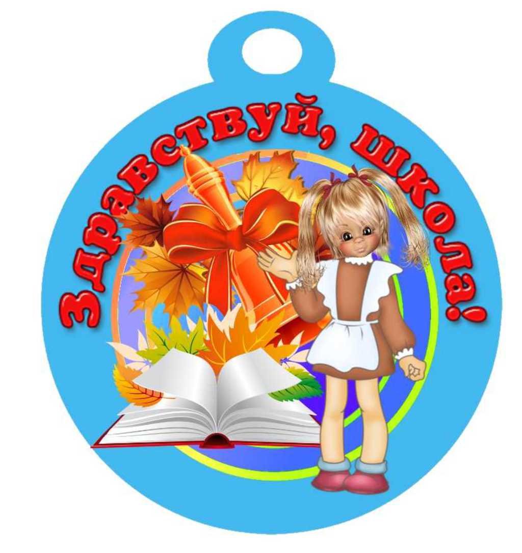 Второклашки красивые девочки