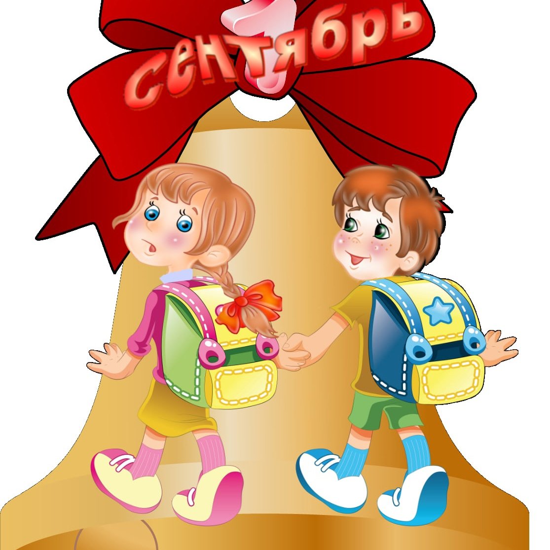 Рисунки одинученики школа