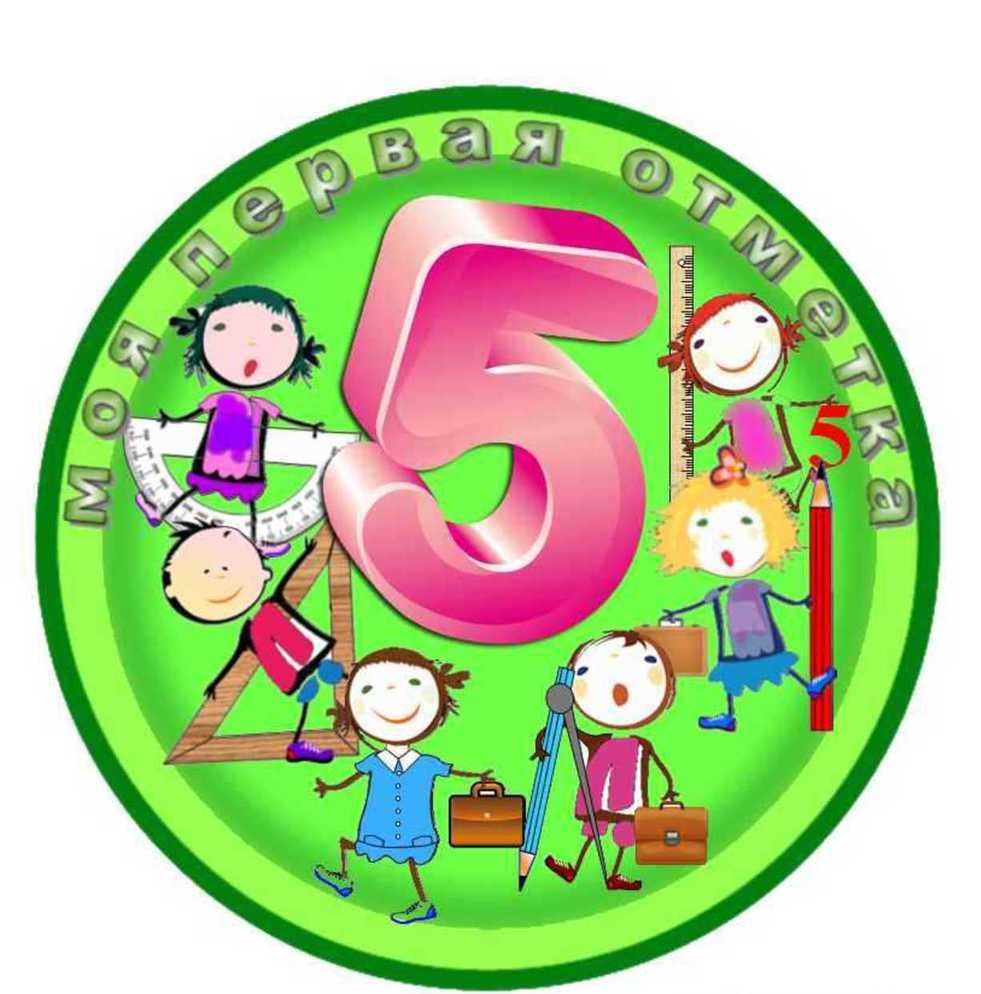 Дети идут в школу