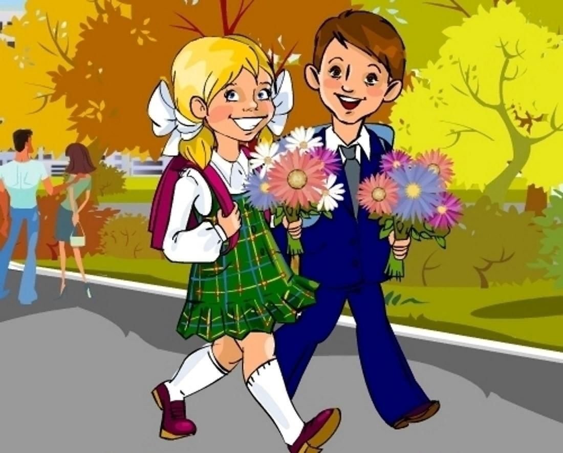 Стихи на 1 сентября