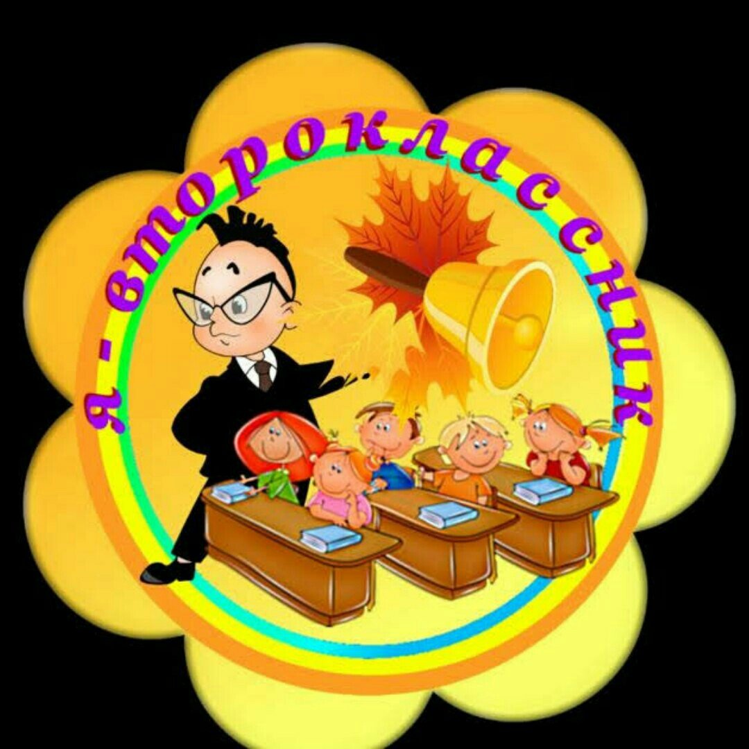 Красивые первоклассники