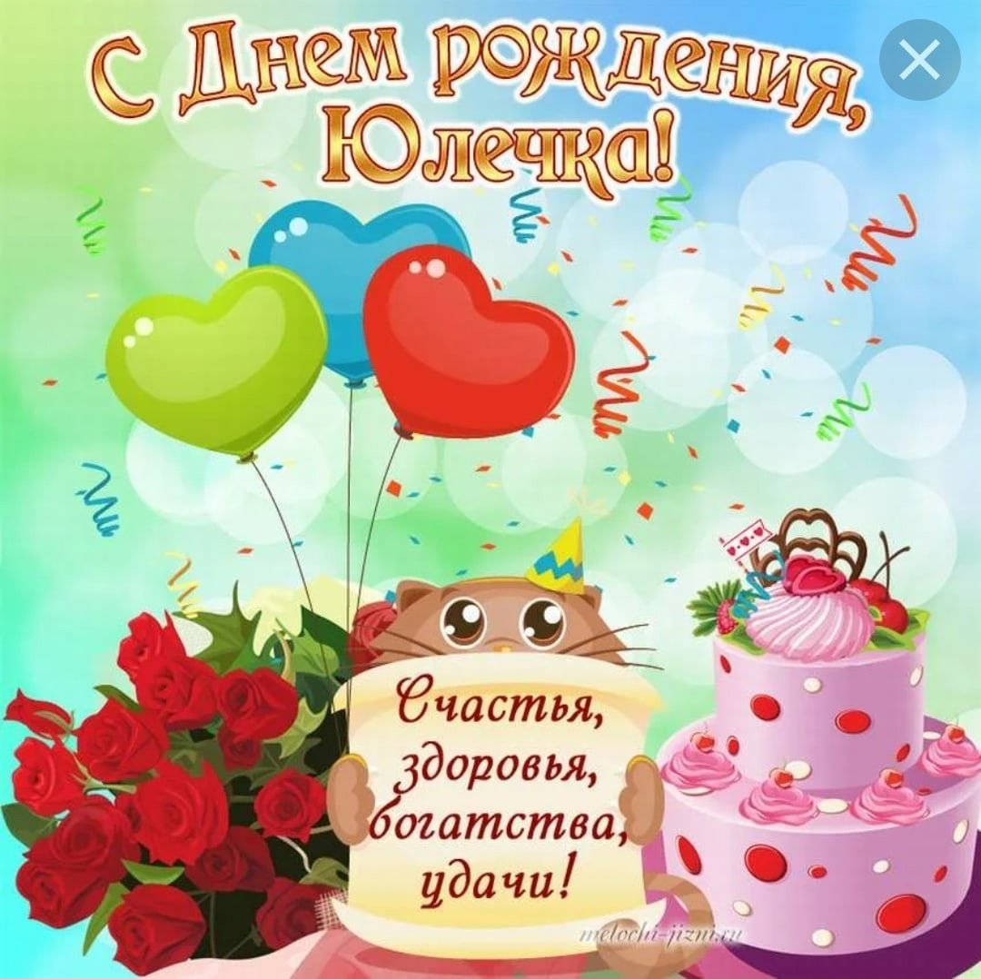 Поздравления с днём рождения Оксане