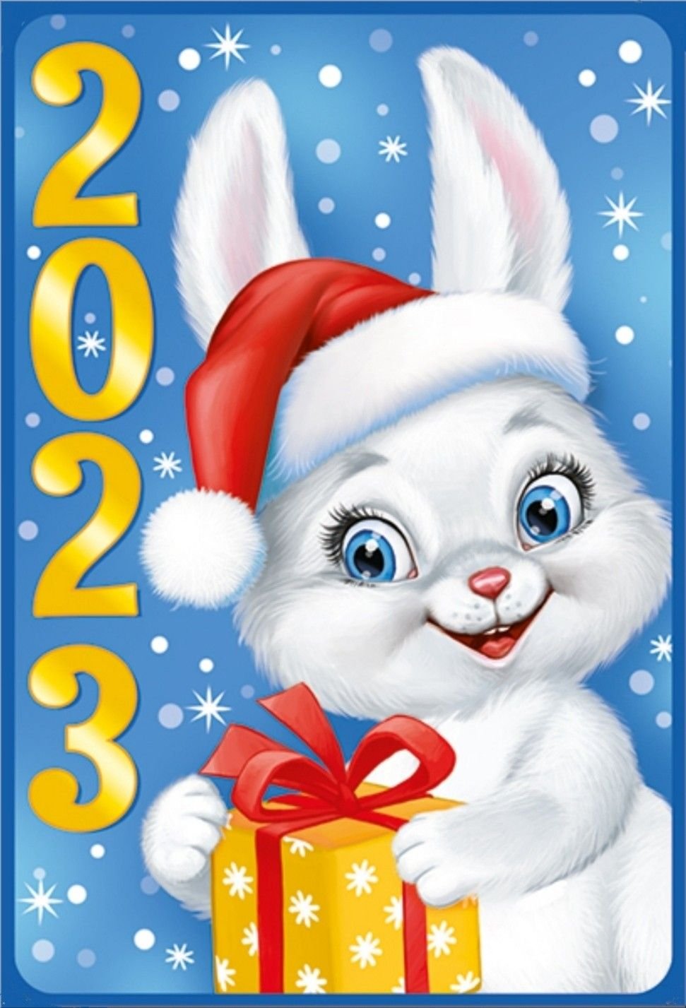 Символ 2023 года рисунок смешной