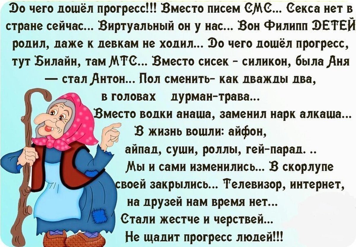 Стихи Веселые с юмором