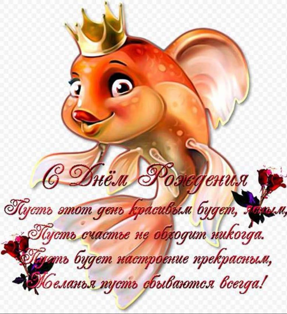 Открытки с днем рождения орхидеи