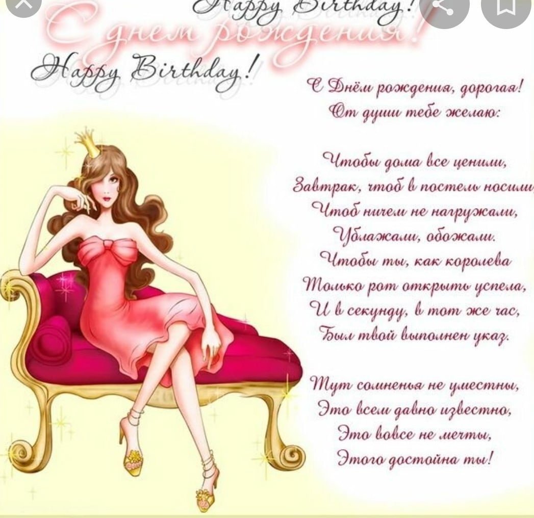 Поздравления с днём рождения Татьяне