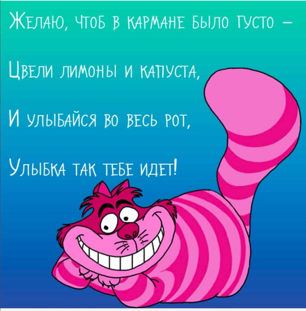 Поздравления с днём рождения Татьяне