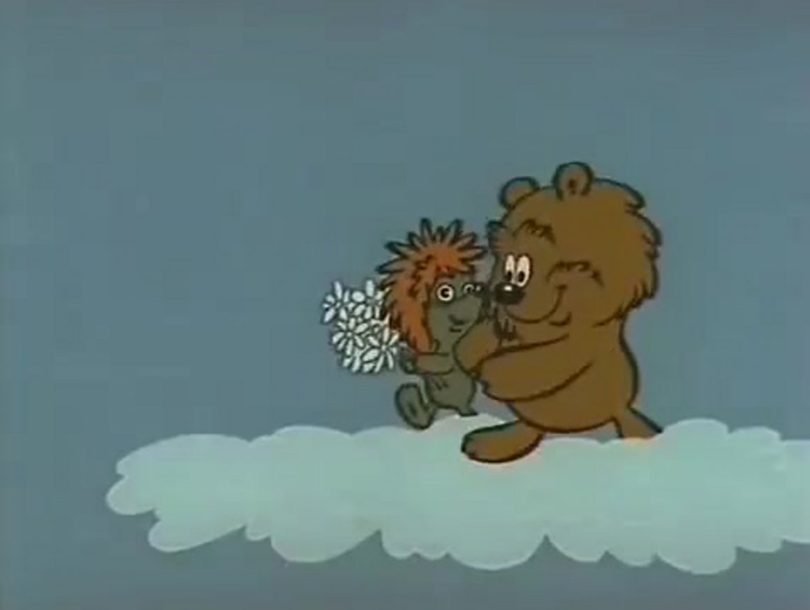 Трям! Здравствуйте! Мультфильм 1980