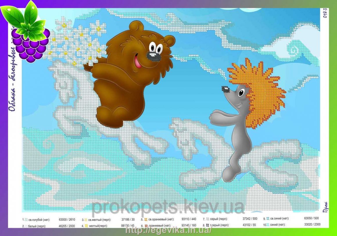 Трям Здравствуйте мультфильм 1994