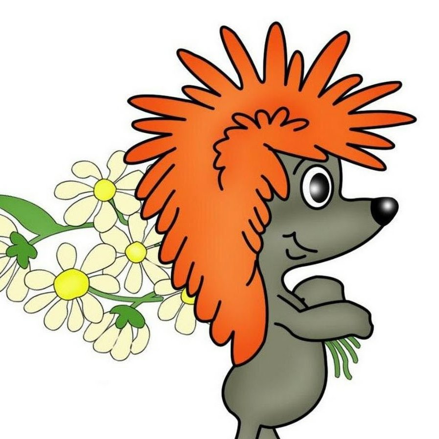 Мультик Трям Трям Здравствуйте