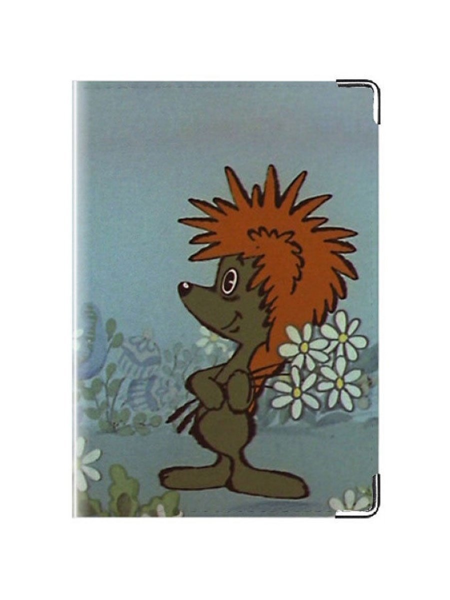 Герои мультика Трям Здравствуйте