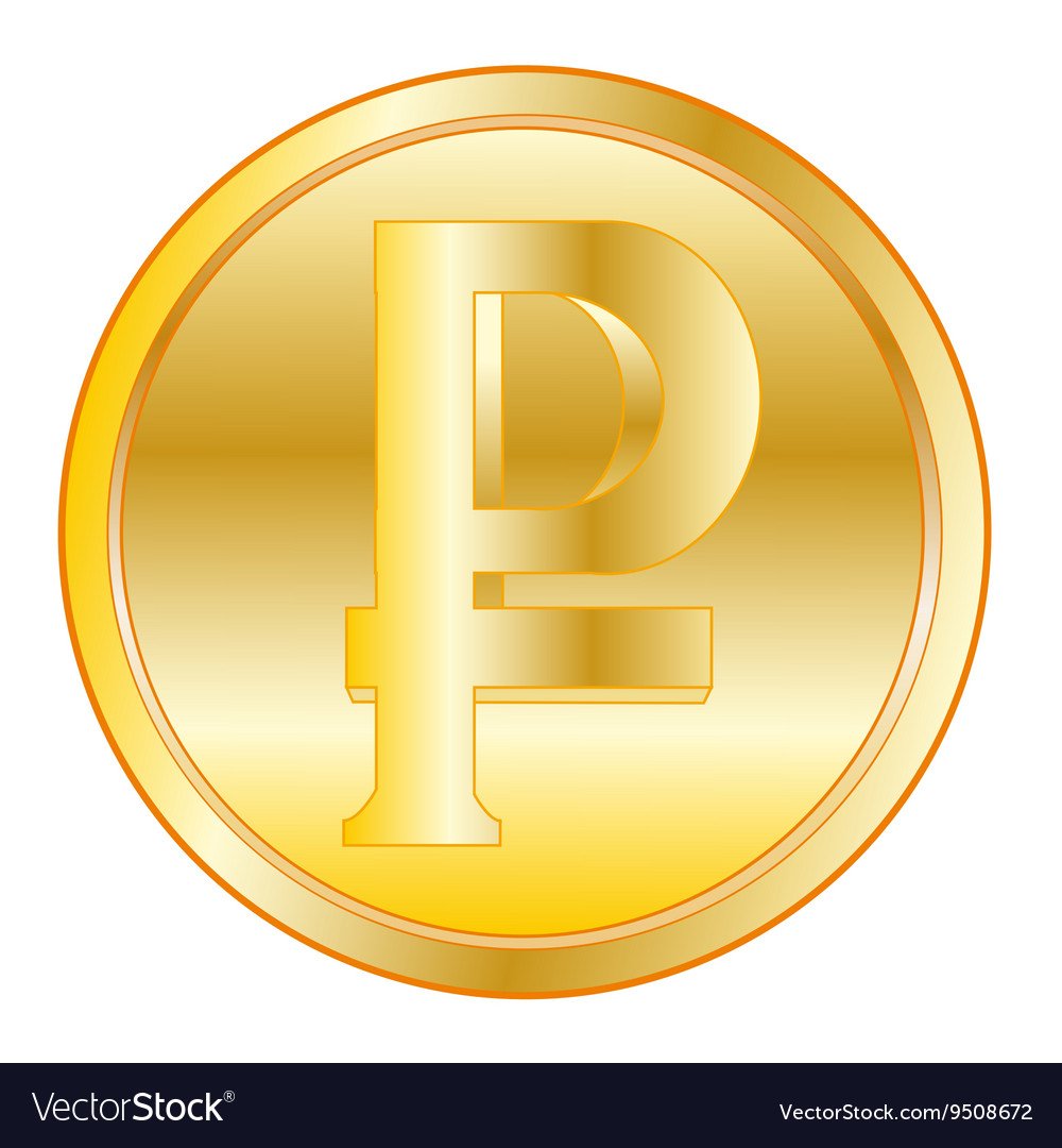 Доллары в рубли