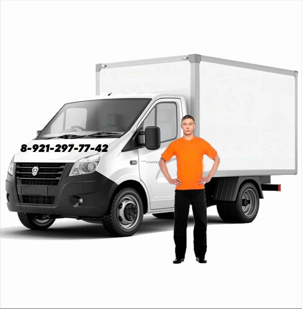 Водитель газели