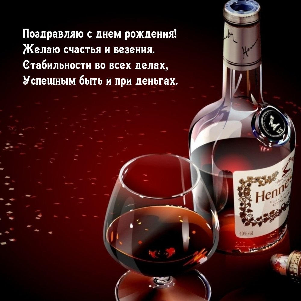 С юбилеем 50 лет мужчине