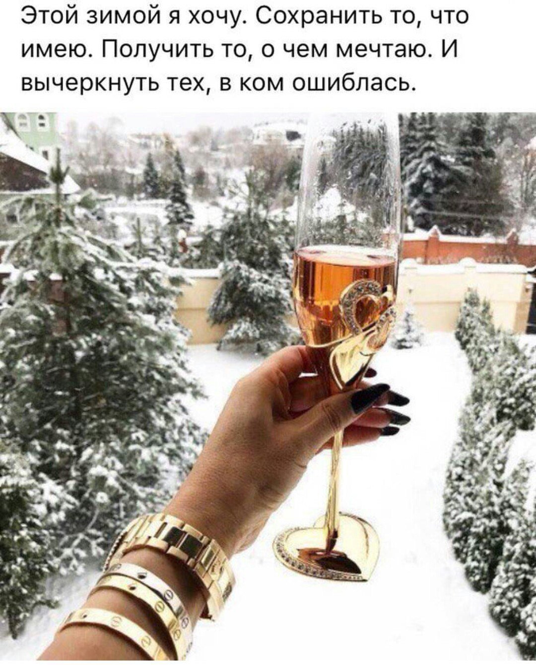 Афоризмы про новый год