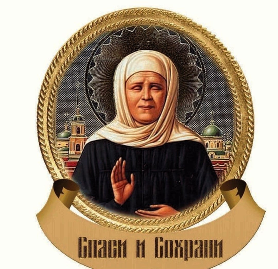 Трансляция Матроне Московской