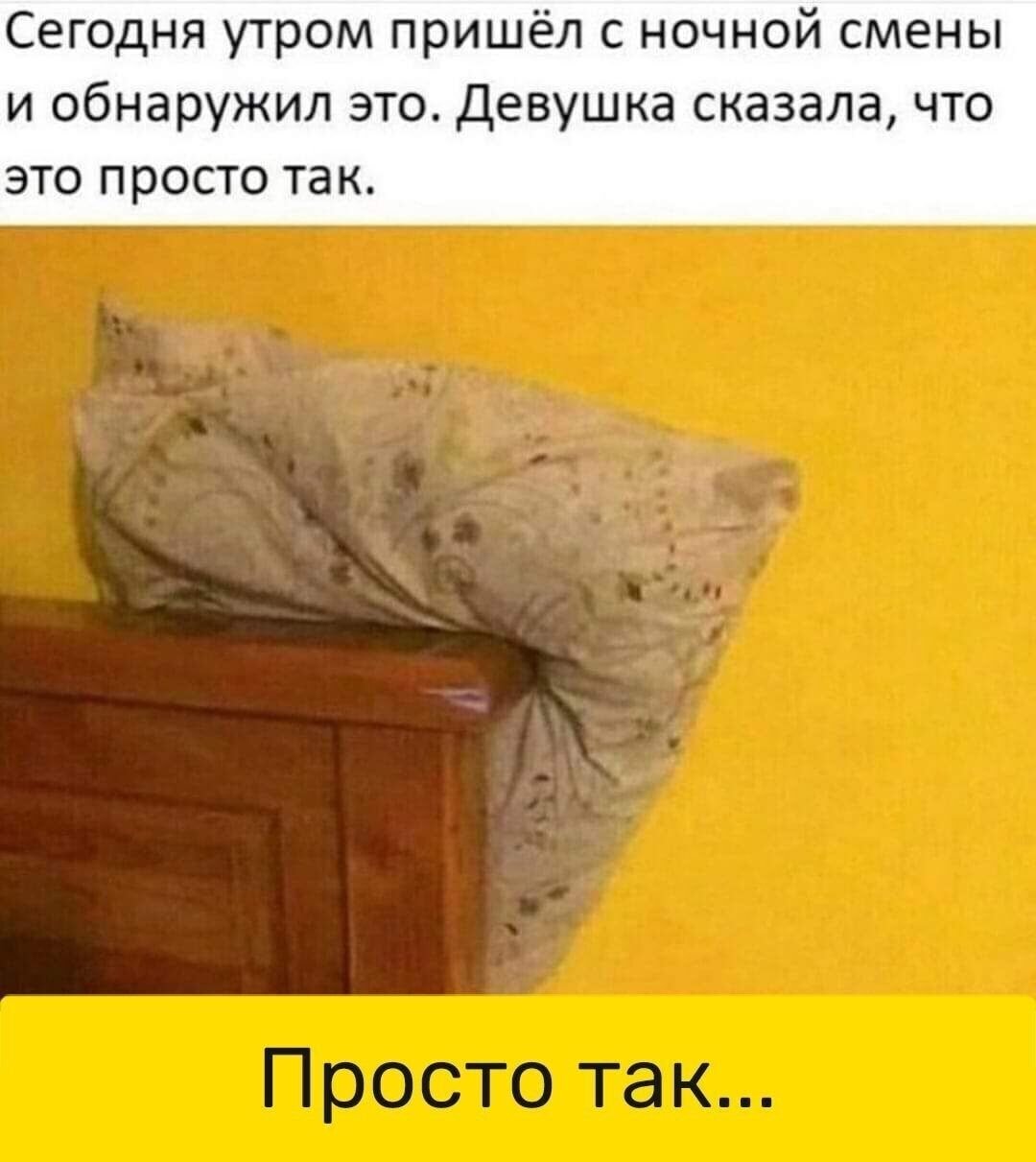 Юморные пожелания спокойной ночи