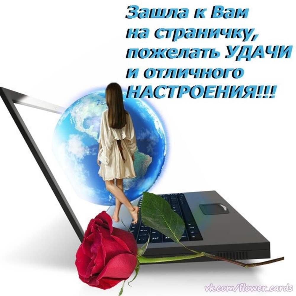 Конец рабочего дня