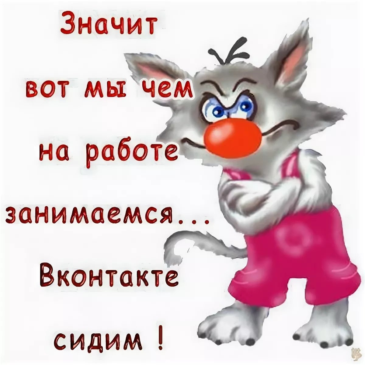 Работа сутки через трое коллектив