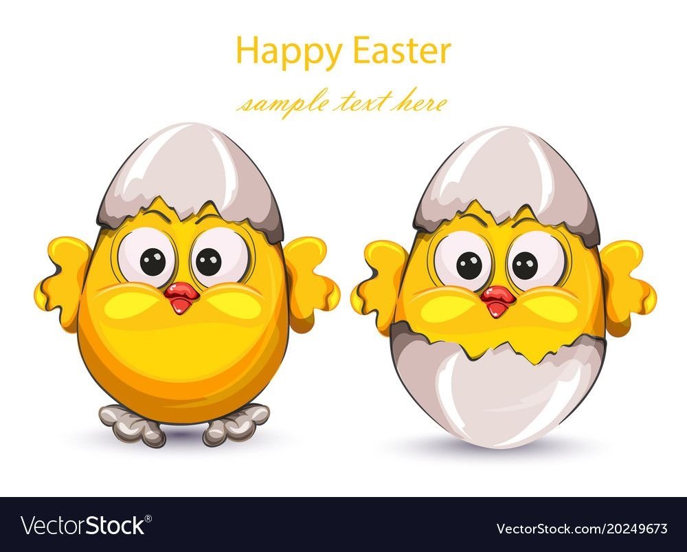 Птенец в скорлупе