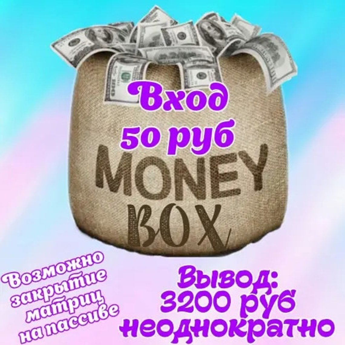 Цитаты про деньги