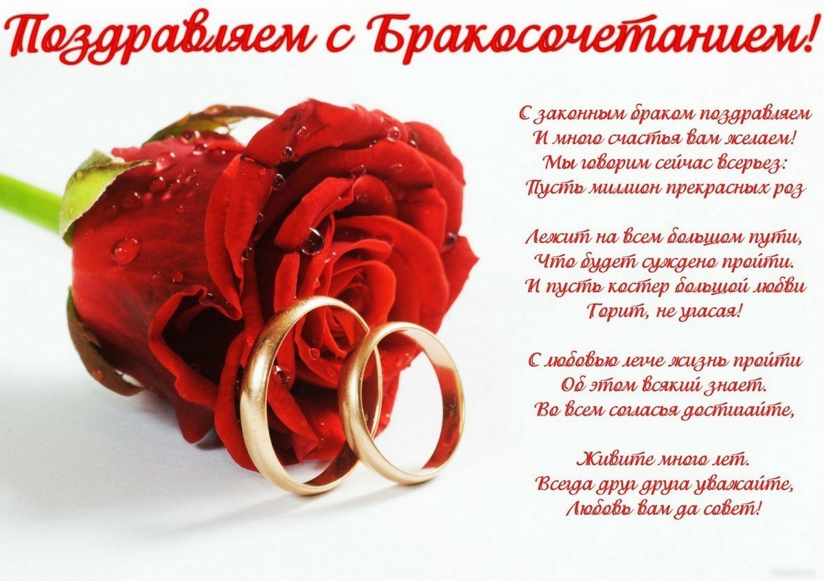 Свадебные плакаты прикольные