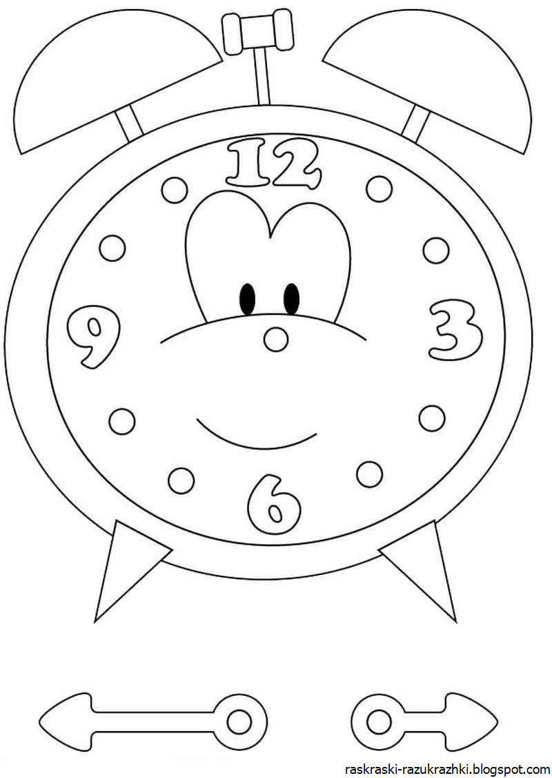 Будильник раскраска для детей