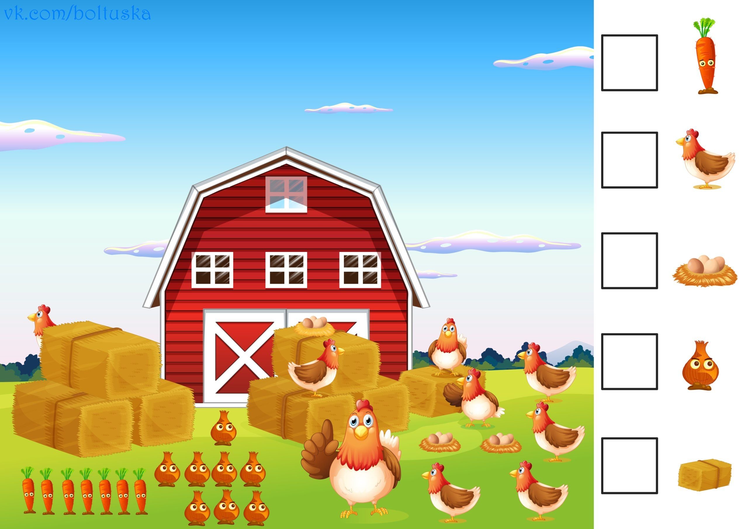 Игра дом ферма. Ферма для дошкольников. Домик по для детей 5 лет. Ферма задания для детей. Игра математические домики.