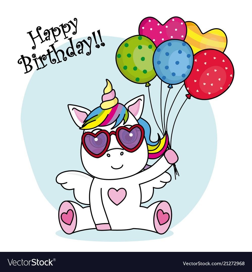 Рисунки милого Единорожки на день рождения