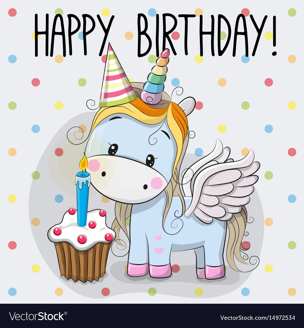 Единорог поздравляет