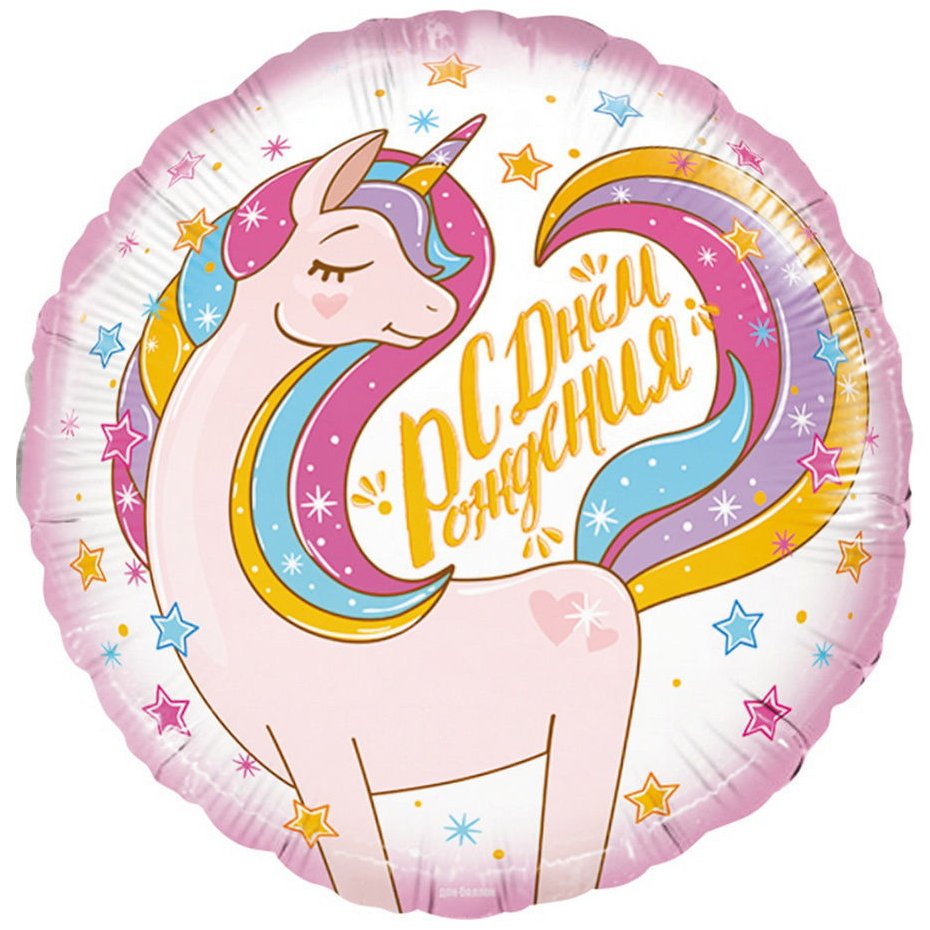Фольгированный шар Дон баллон Единорог