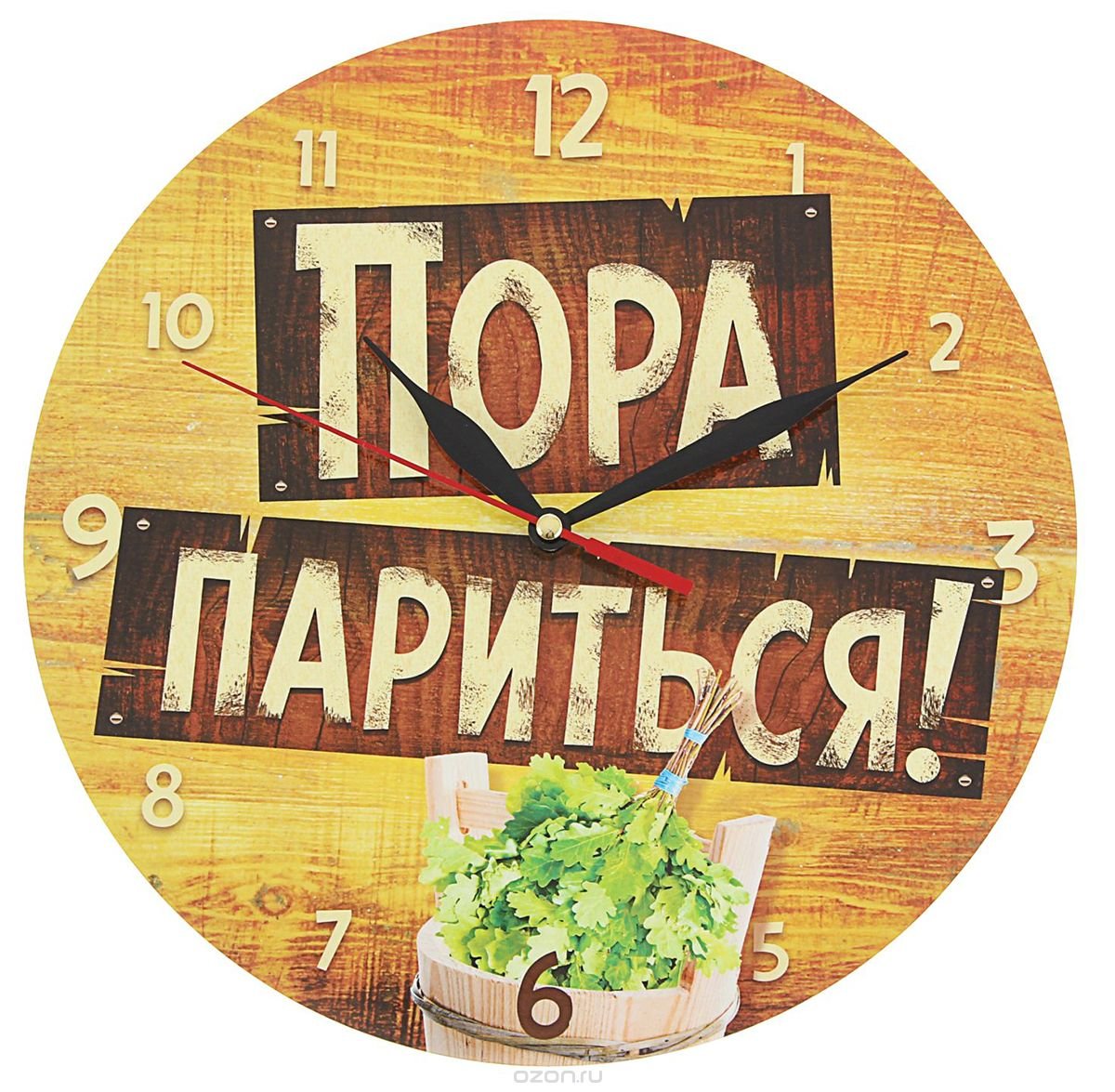 Кукла банщик