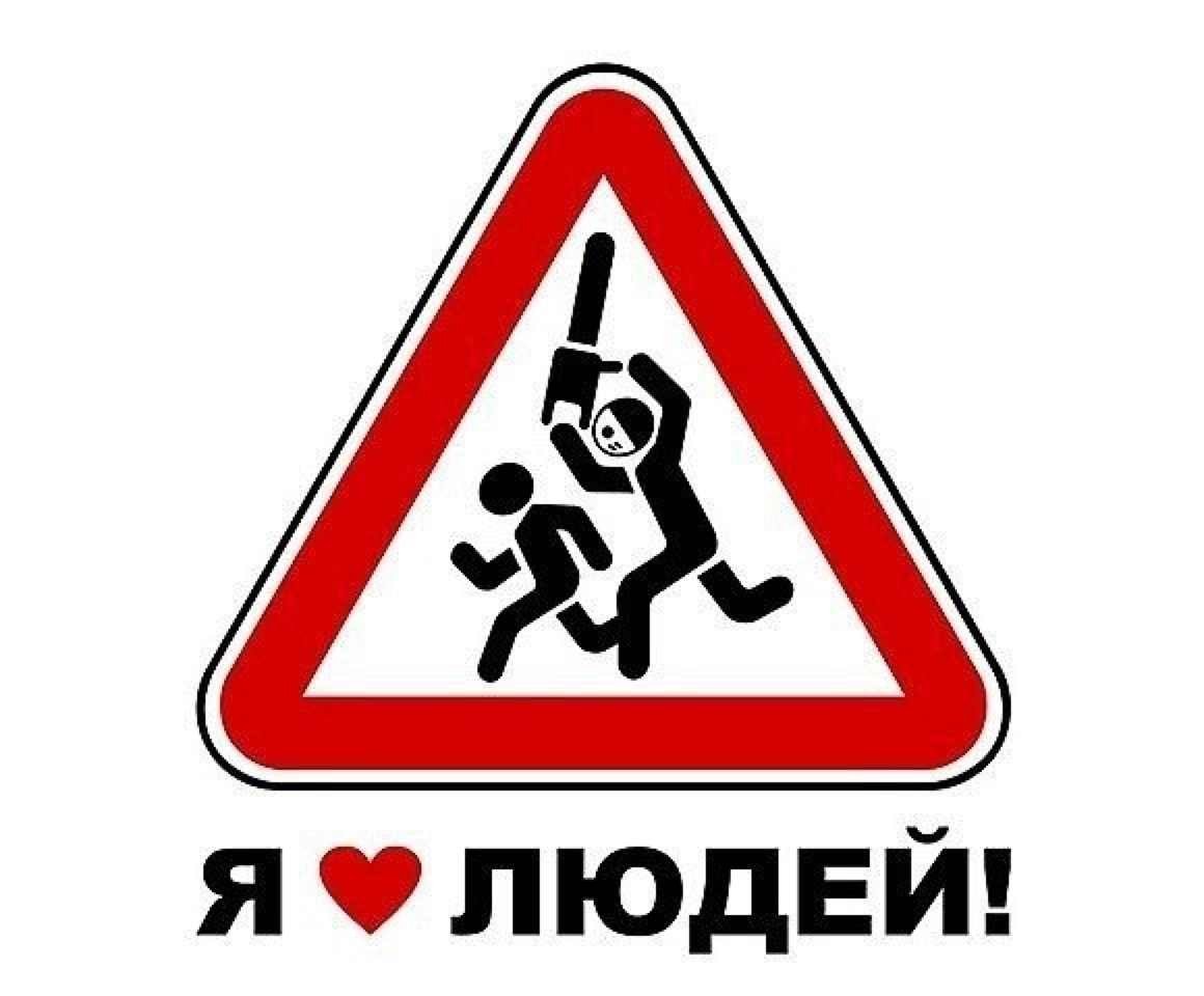 Дорожные знаки ограничение скорости 40