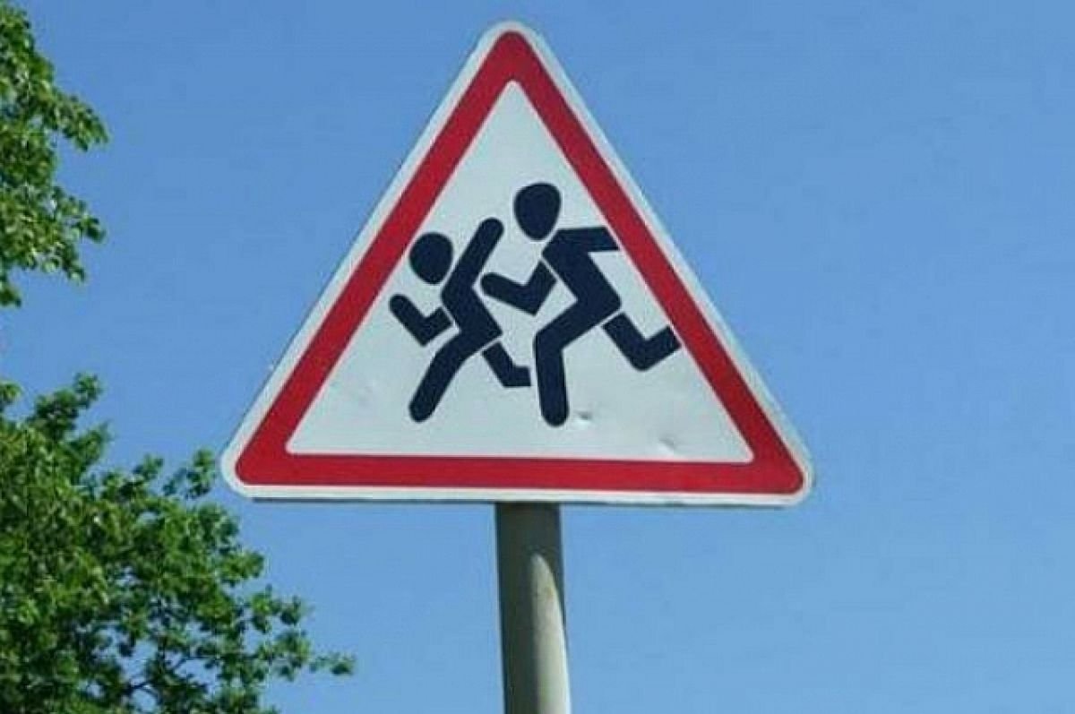 Знак перевозка детей